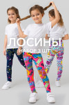 микс1