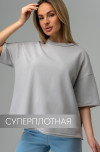 серый