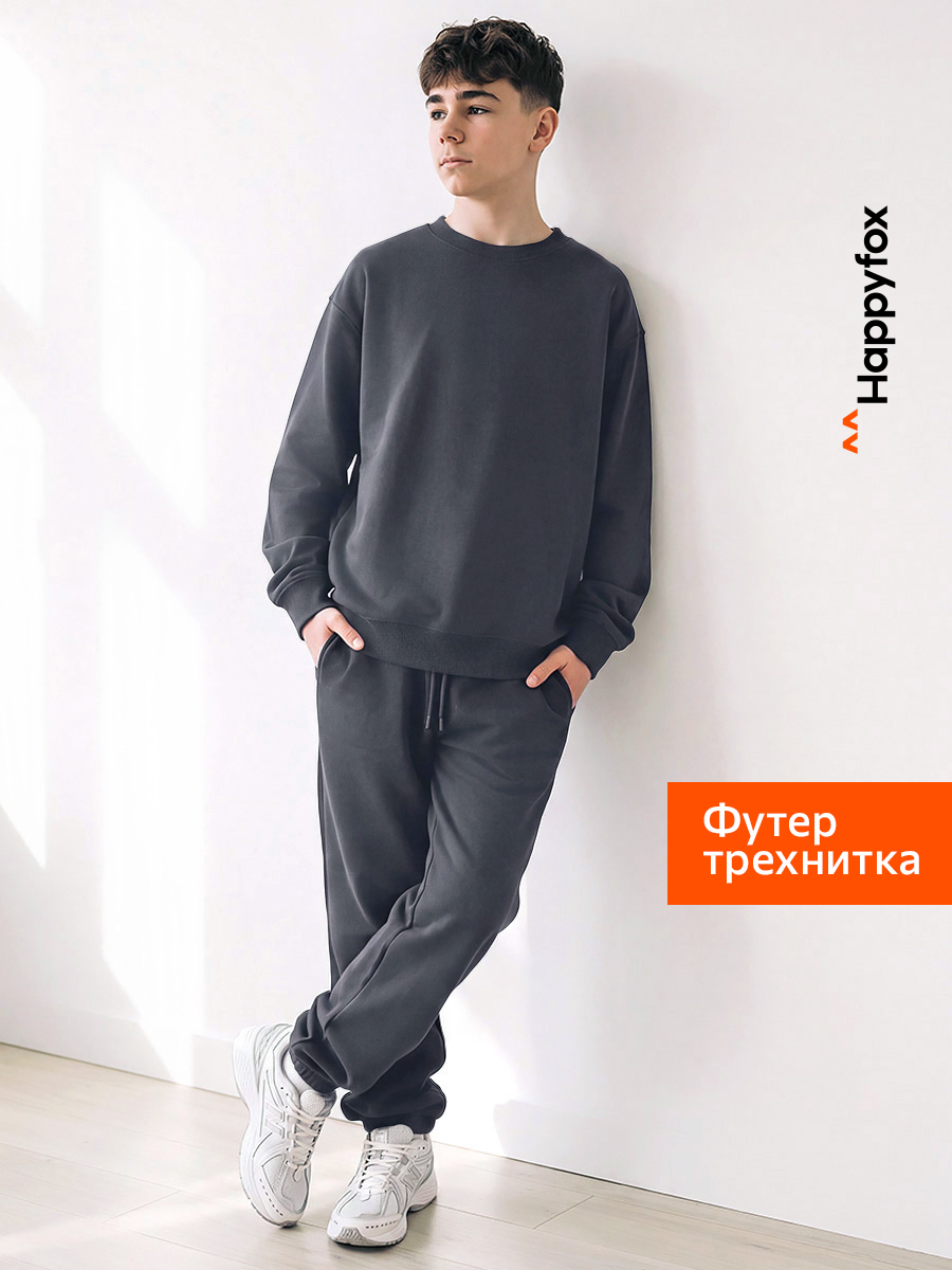 Детский костюм оверсайз из футера трехнитки Happyfox