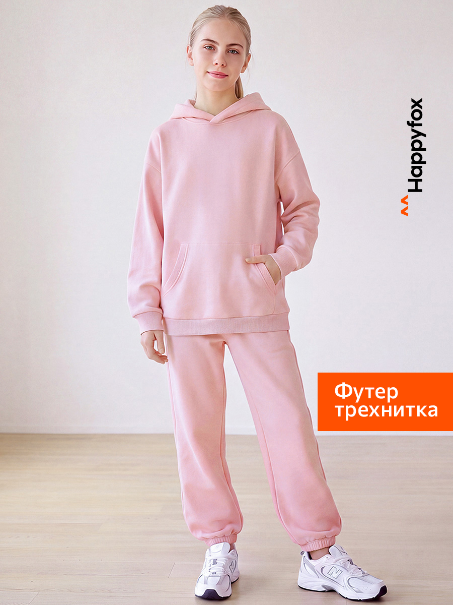 Костюм для девочки оверсайз из футера трехнитки Happyfox