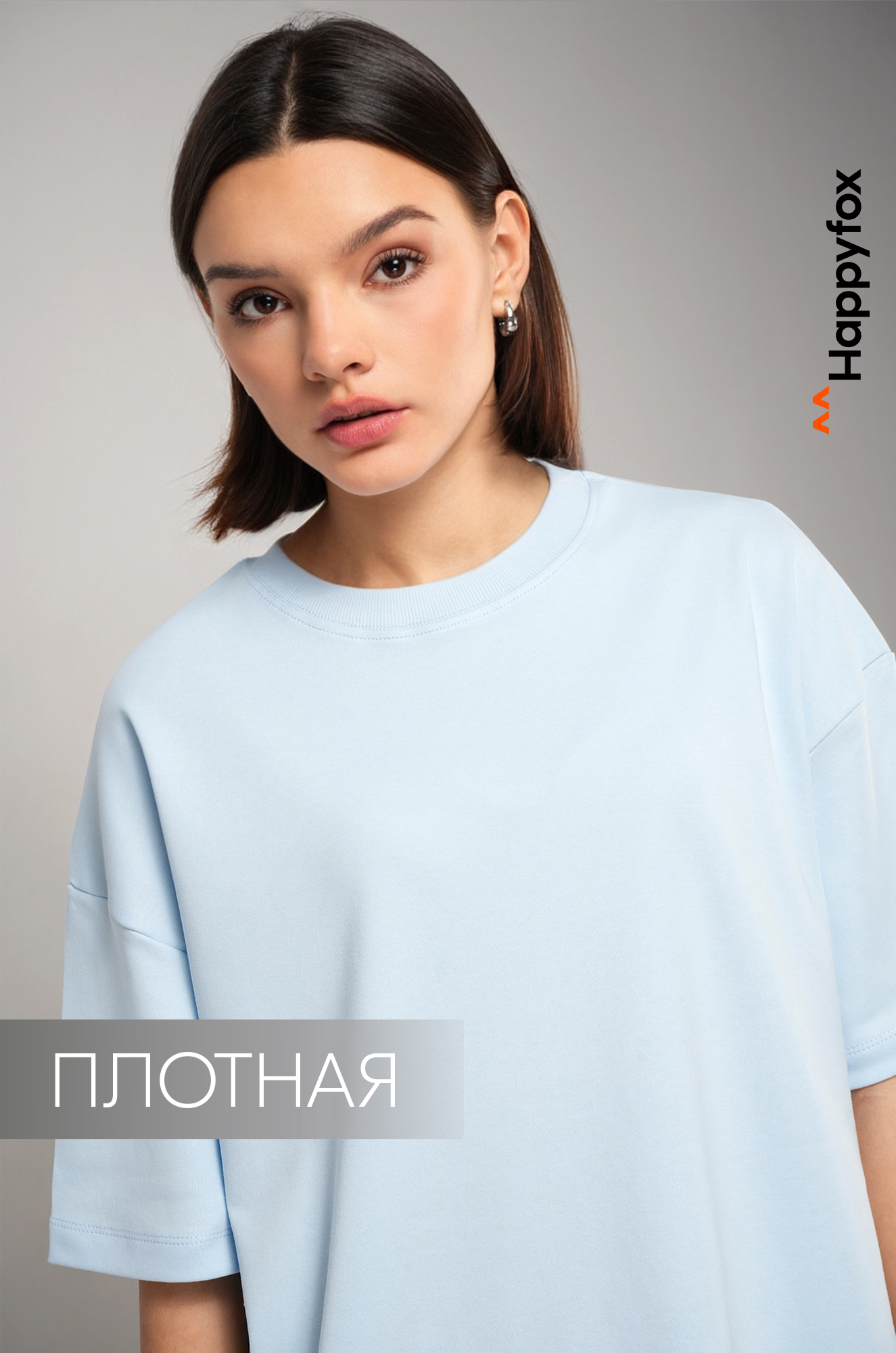 Женская футболка оверсайз Happyfox