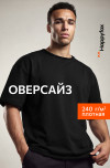 черный