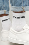 белый