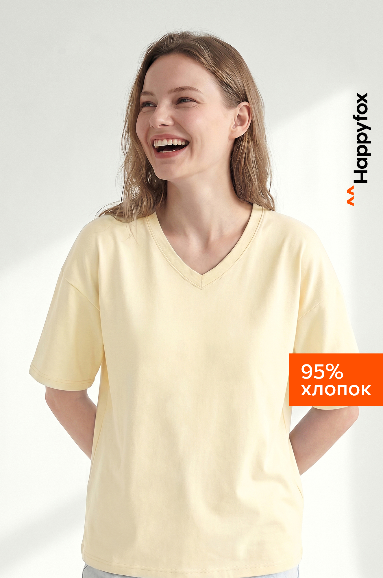 Женская футболка оверсайз с V-вырезом Happyfox
