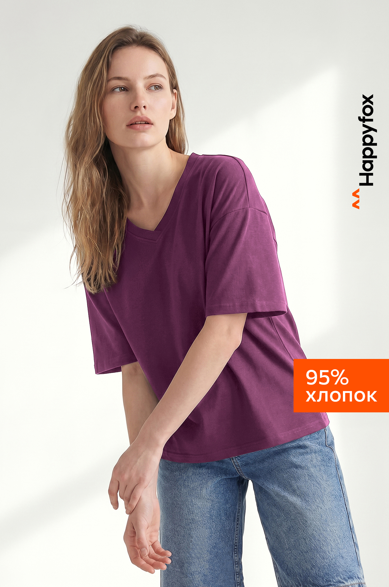 Женская футболка оверсайз с V-вырезом Happyfox