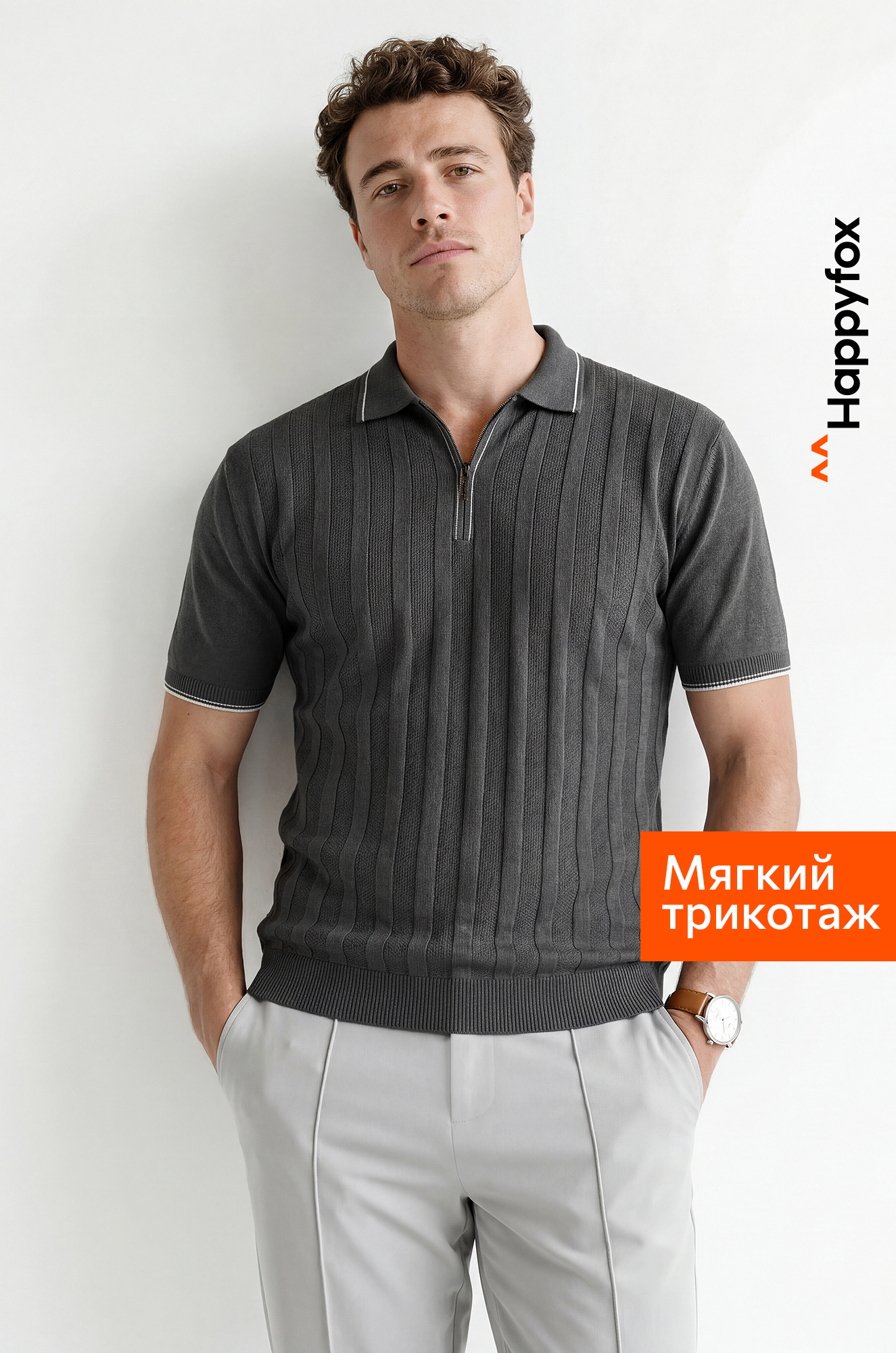 Мужская футболка-поло из вязаного трикотажа Happyfox