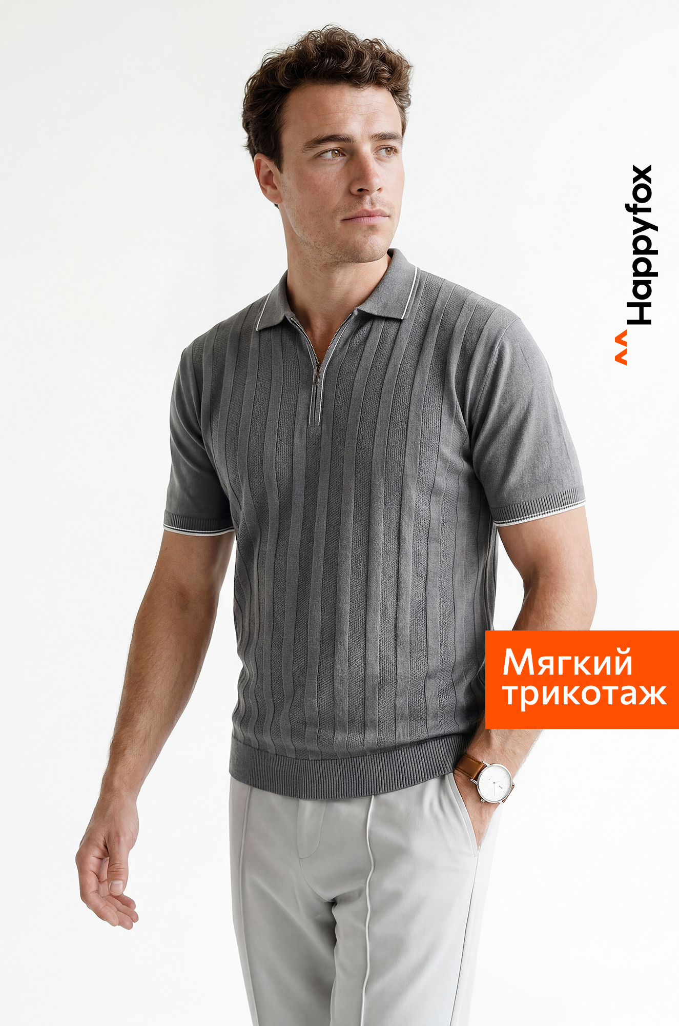 Мужская футболка-поло из вязаного трикотажа Happyfox