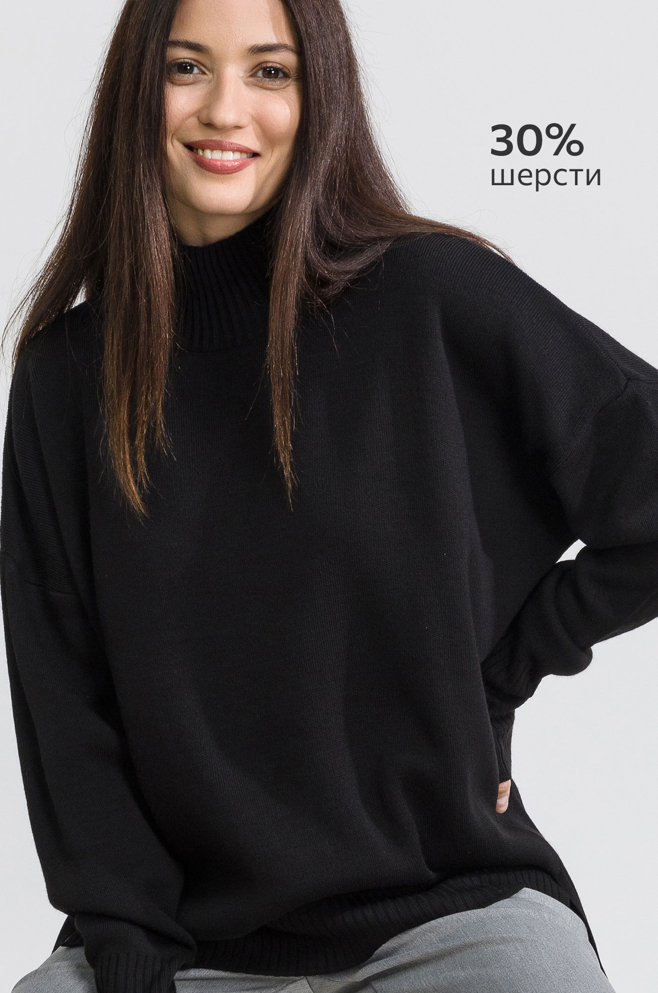 Женский джемпер оверсайз с воротником-стойкой Happyfox
