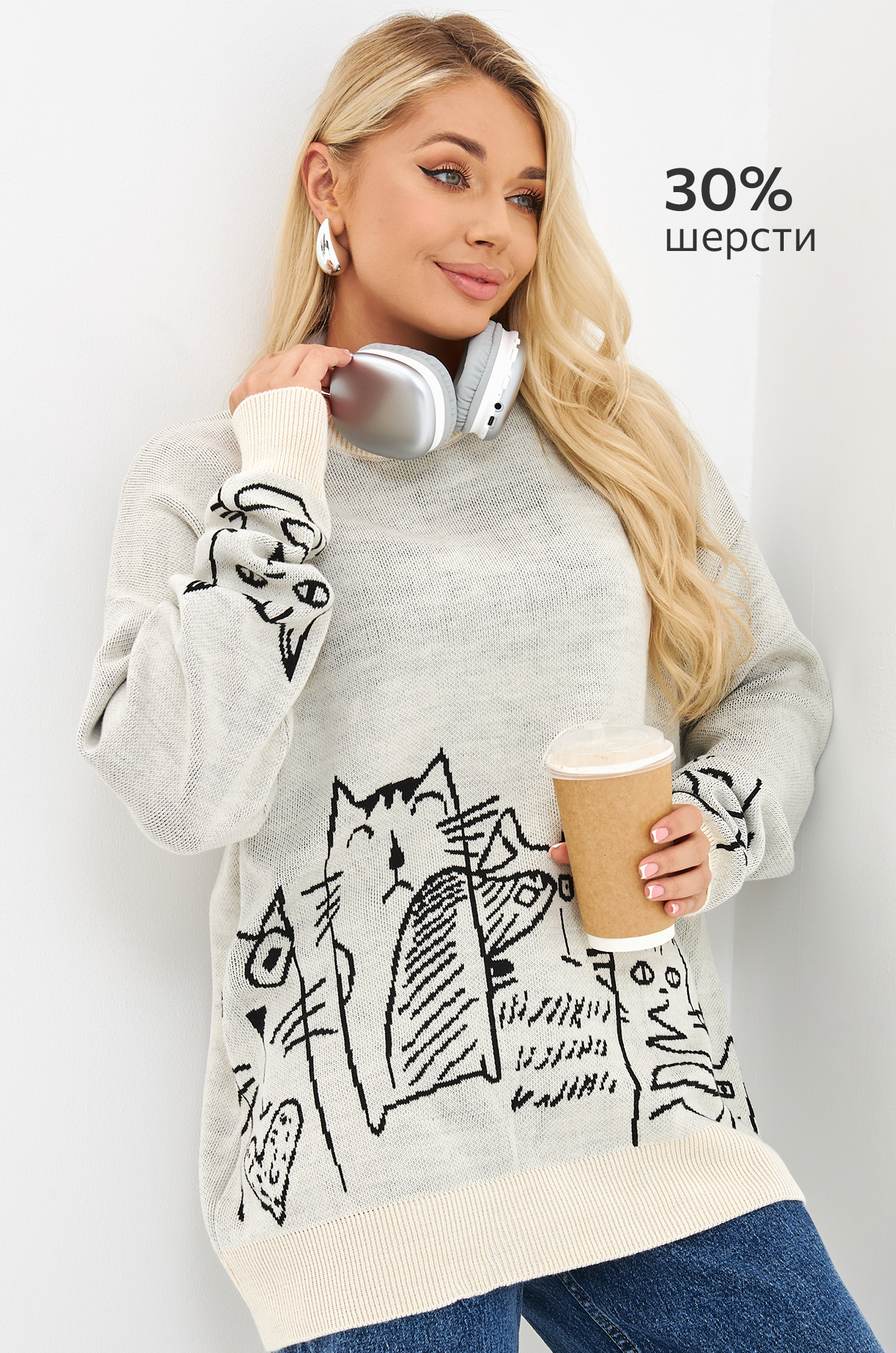 Женский удлиненный свитер оверсайз Happyfox