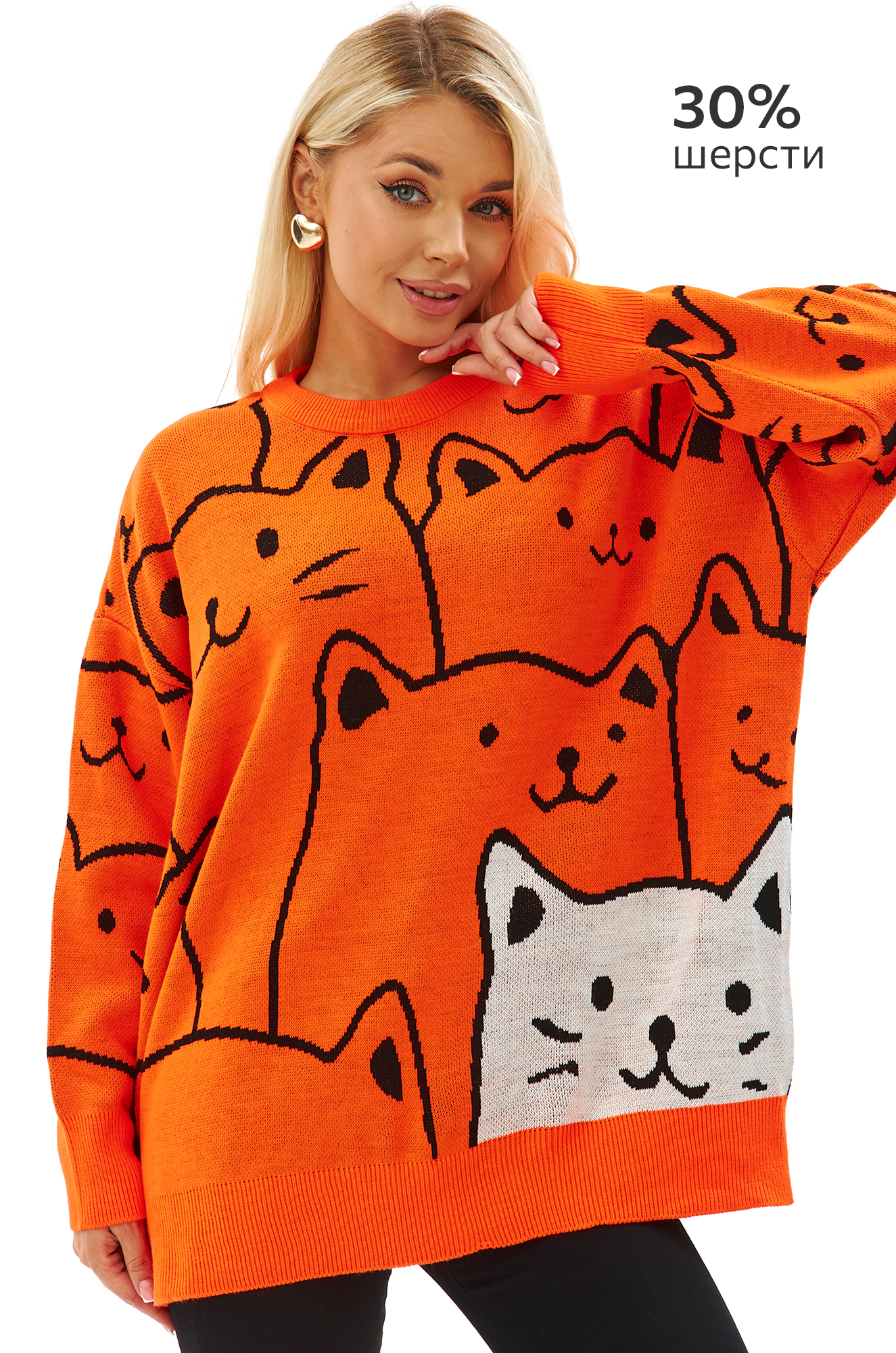Женский удлиненный свитер оверсайз Happyfox