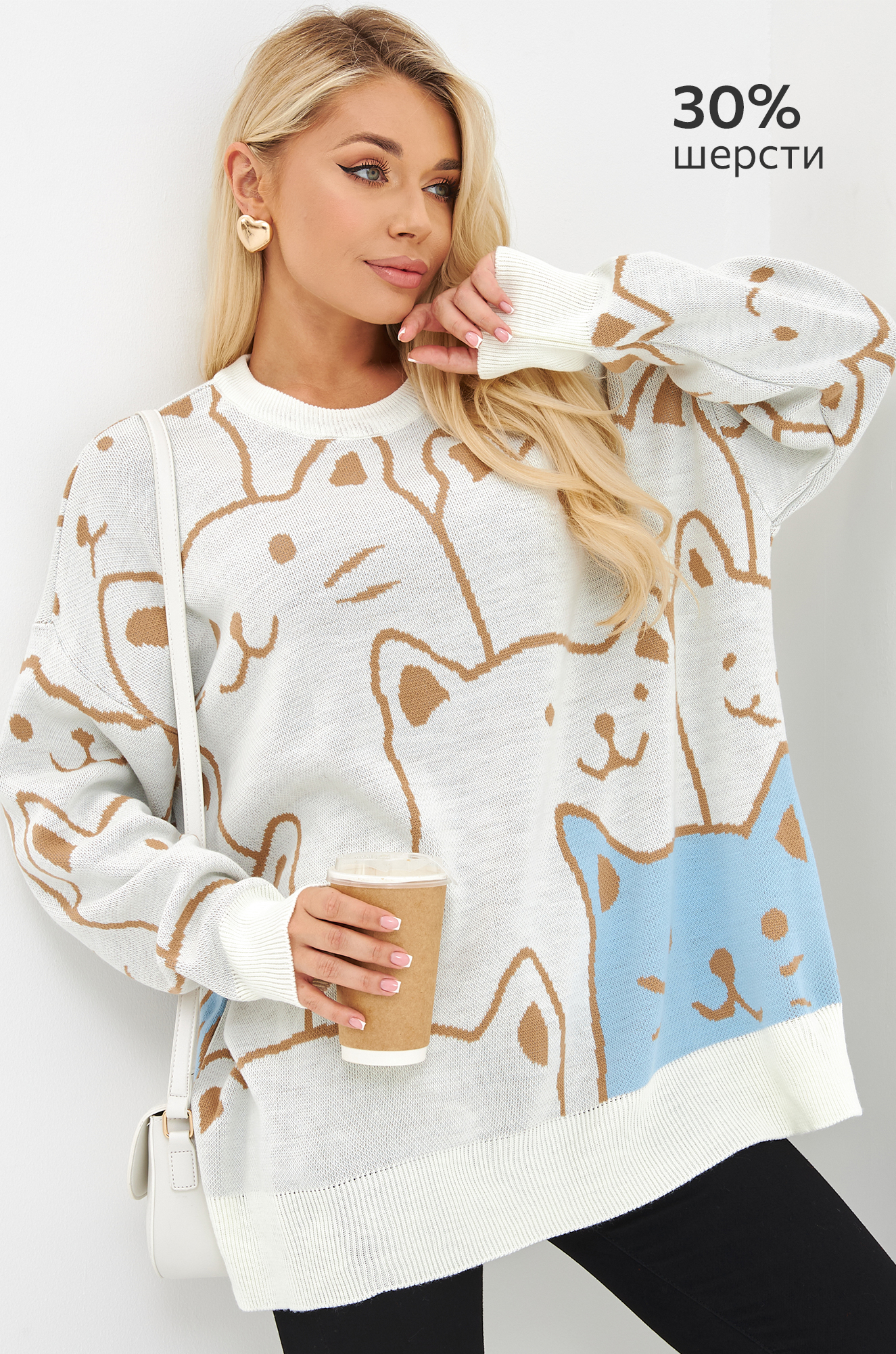 Женский удлиненный свитер оверсайз Happyfox