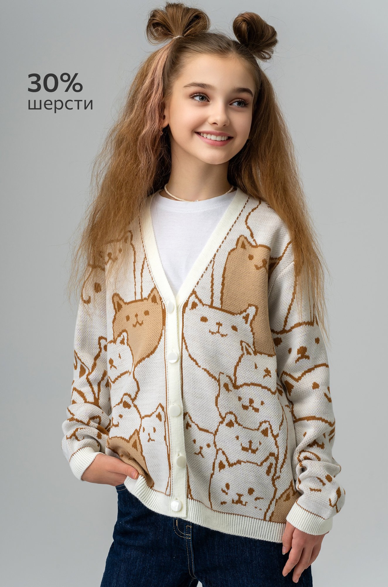 Кардиган для девочки Happyfox