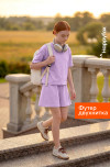 лавандовый