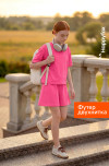 фуксия