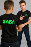 имба.черный