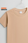 песочный
