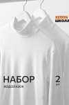 белый.2