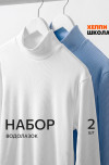 белый.голубой