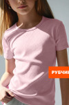 розовый