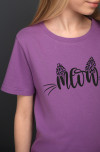 meow.лаванда