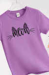 meow.лаванда