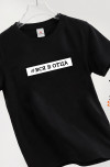 вся.в.отца.черный