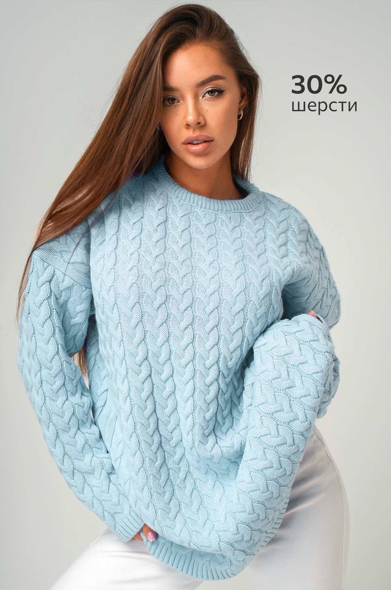 Женский джемпер оверсайз крупной вязки Happyfox