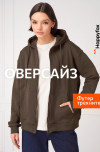 шоколадный