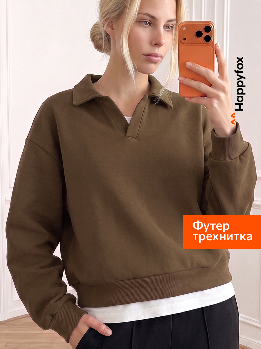 Свитшот женский с отложным воротником Happyfox