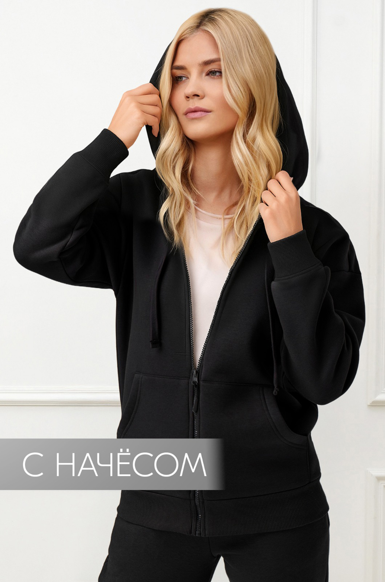 Женский костюм из футера с начесом Happyfox