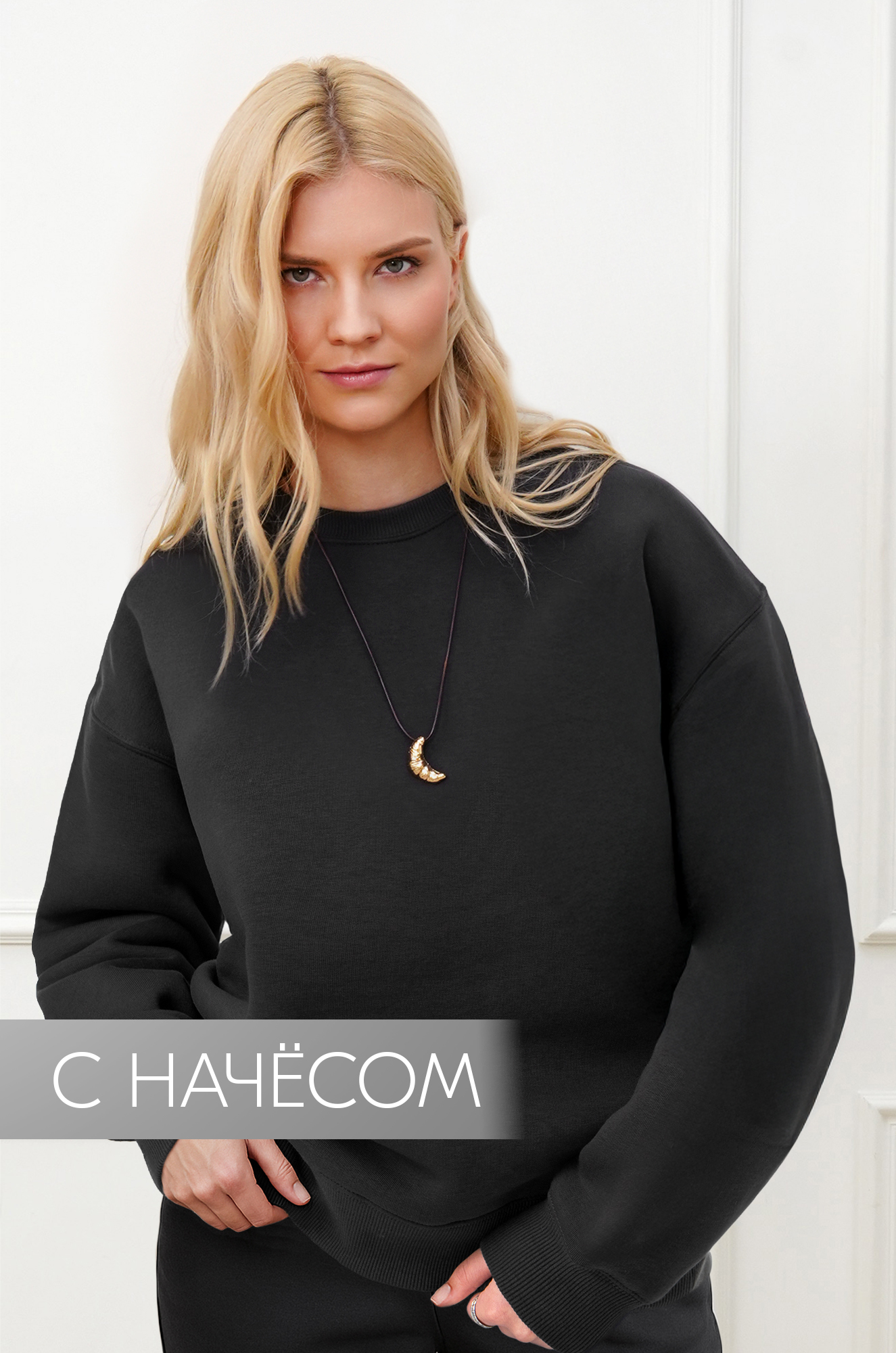 Женский свитшот с начесом Happyfox