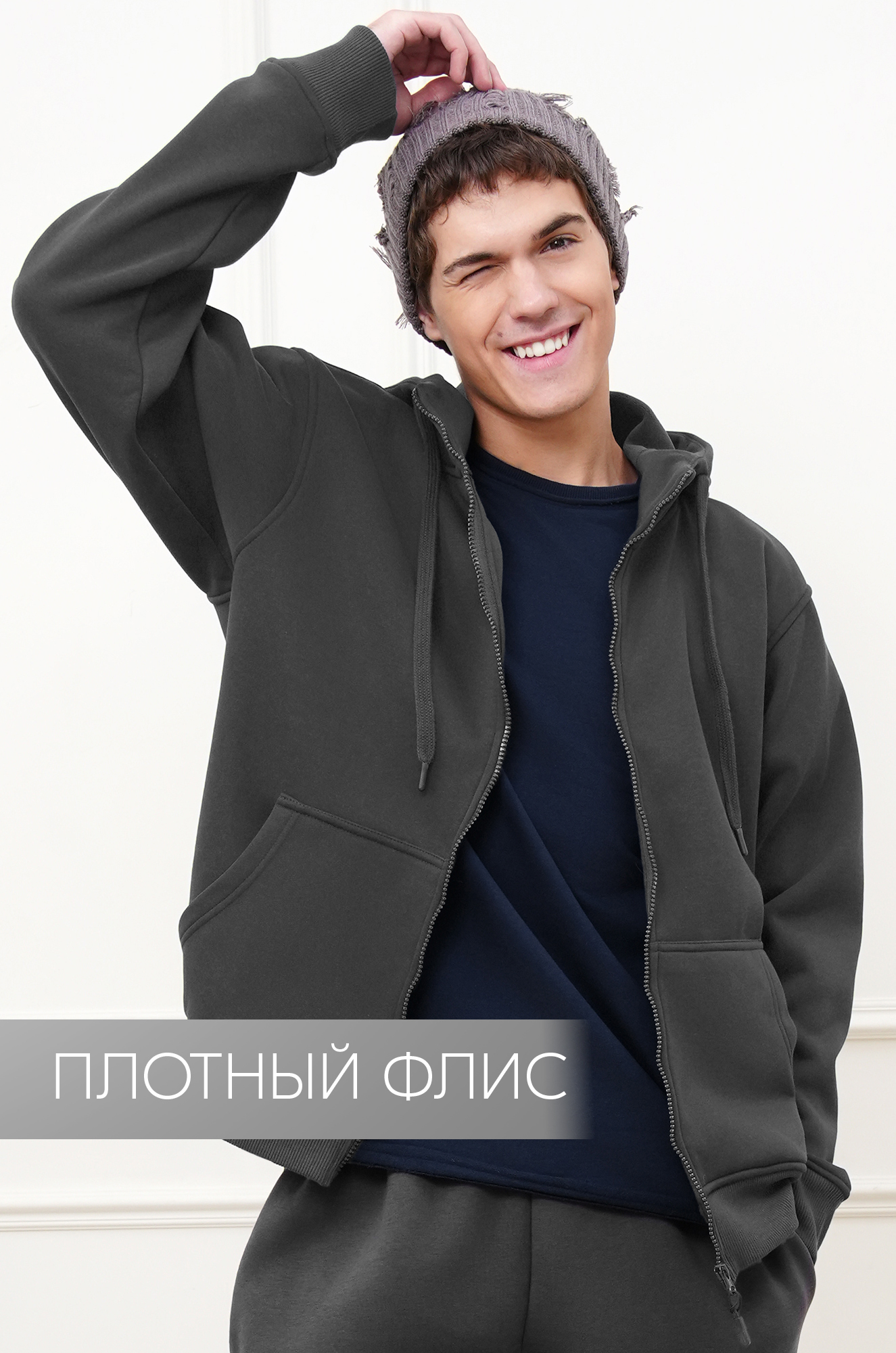 Мужская теплая толстовка на флисе Happyfox