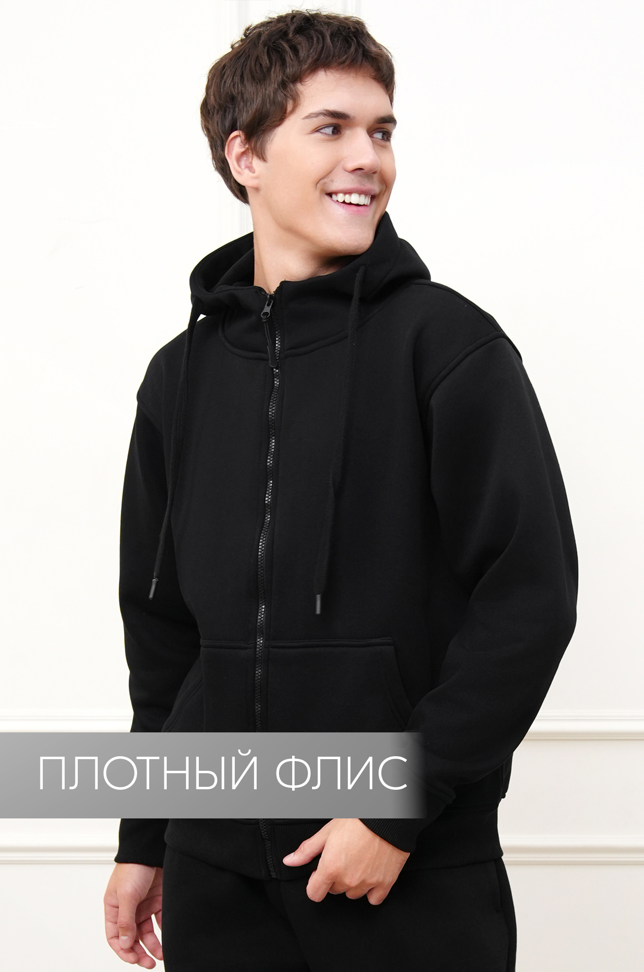 Мужская теплая толстовка на флисе Happyfox