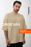 бежевый