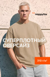 бежевый