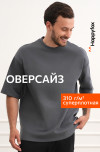 графит