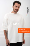молочный
