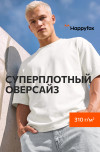молочный