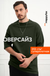 хаки