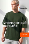 хаки