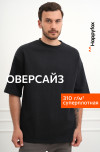 черный