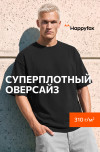 черный