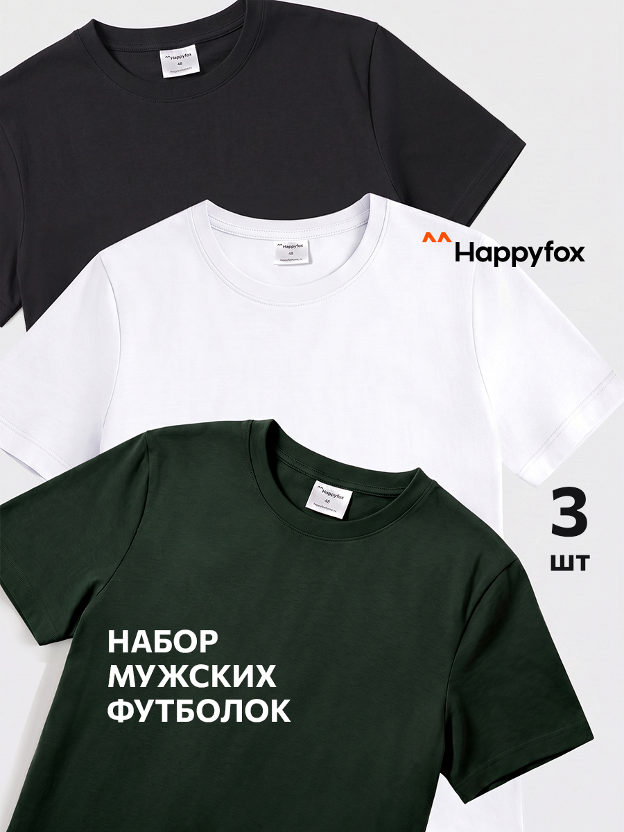 Мужская базовая футболка из хлопка 3 шт. Happyfox