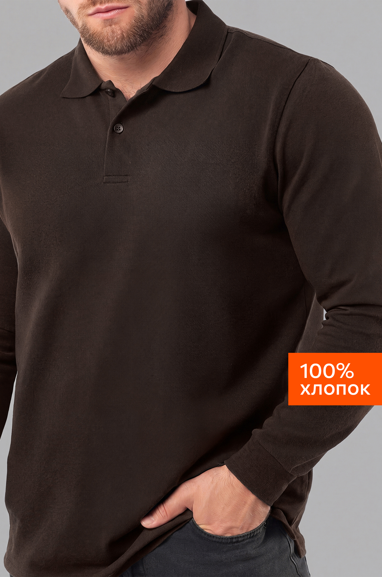 Мужской базовый лонгслив-поло Happyfox