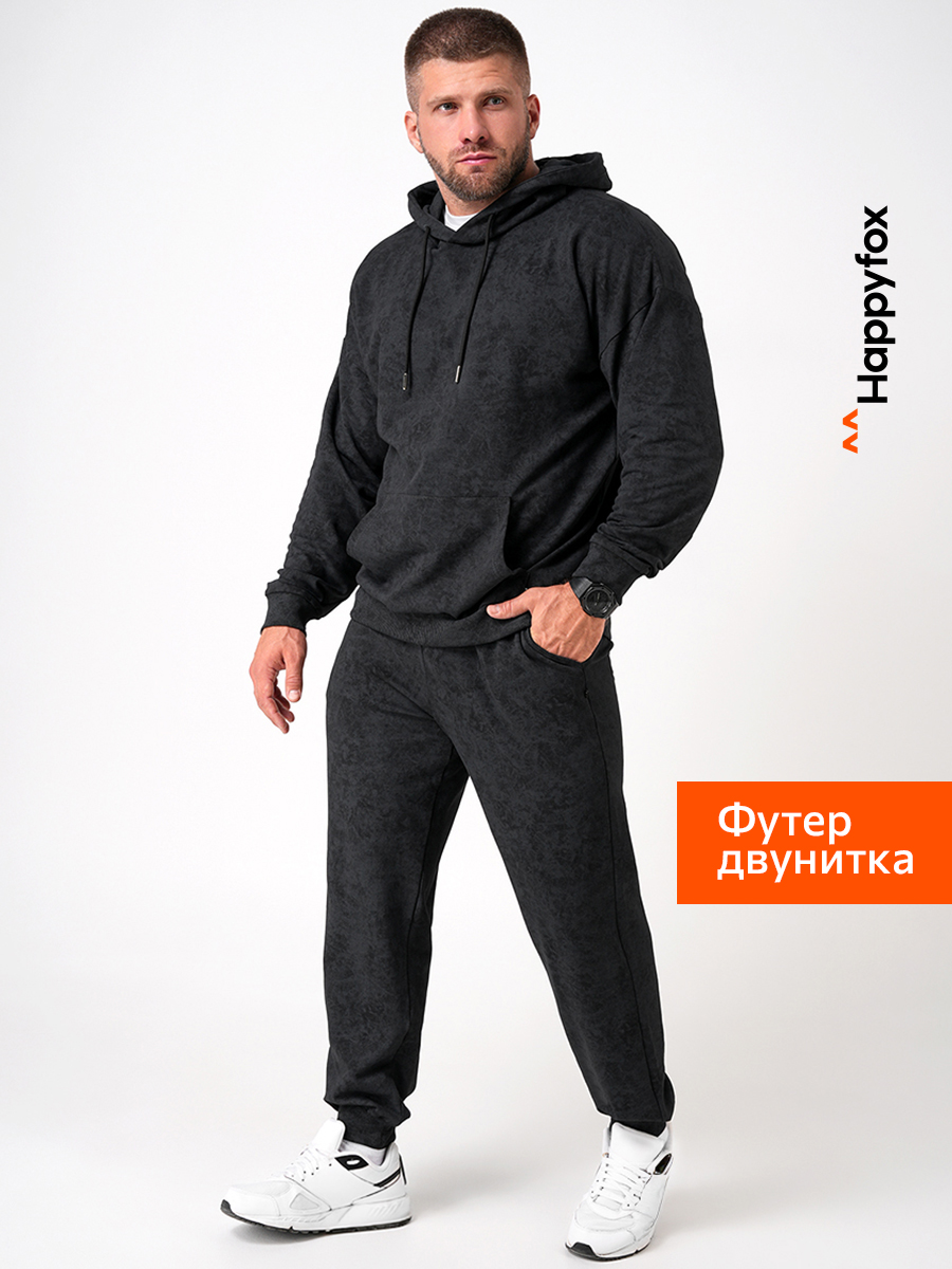 Мужской костюм из футера двунитки Happyfox
