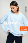 голубой
