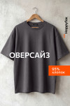 графит