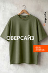 хаки