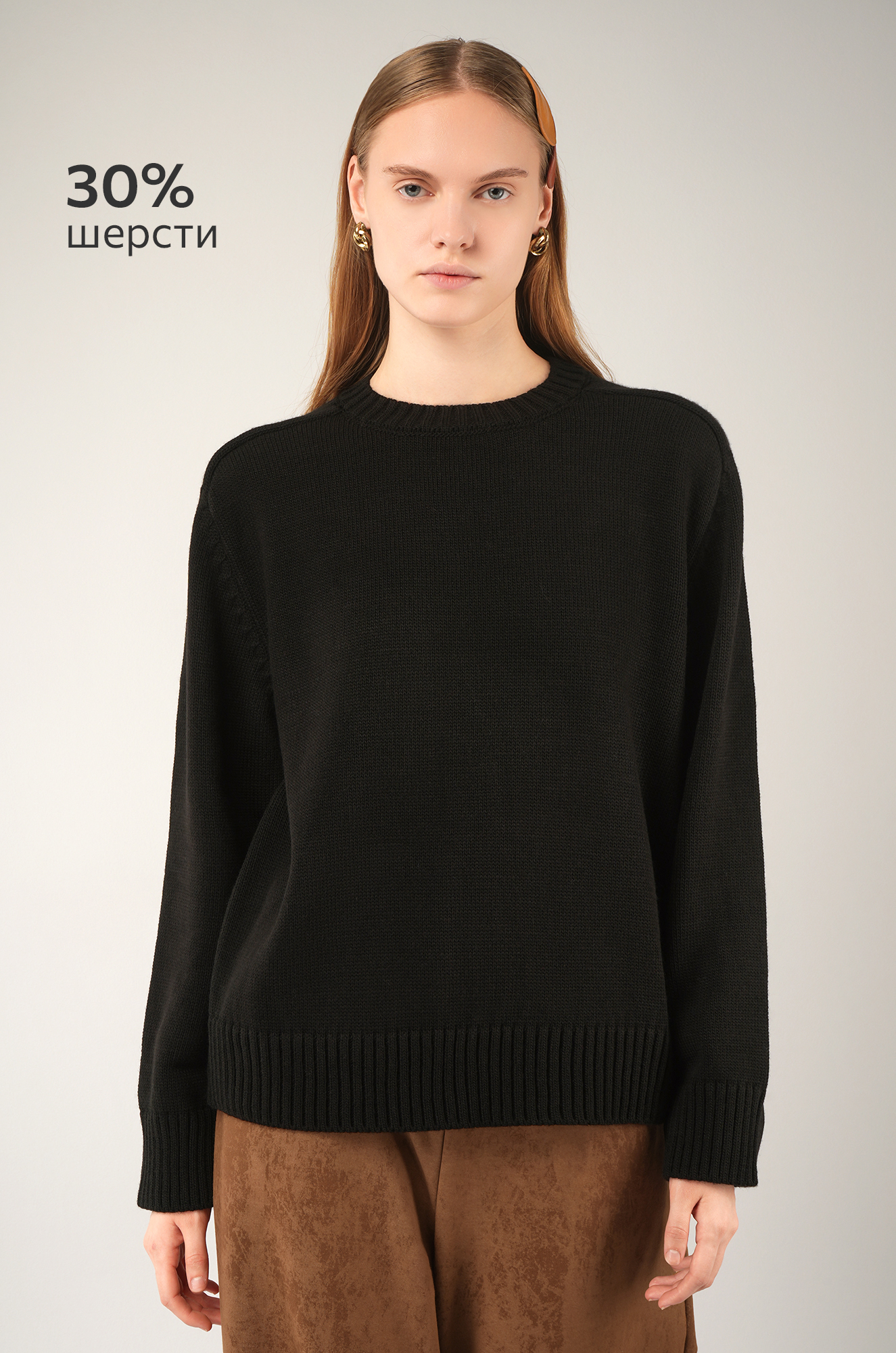 Женский свитер оверсайз Happyfox