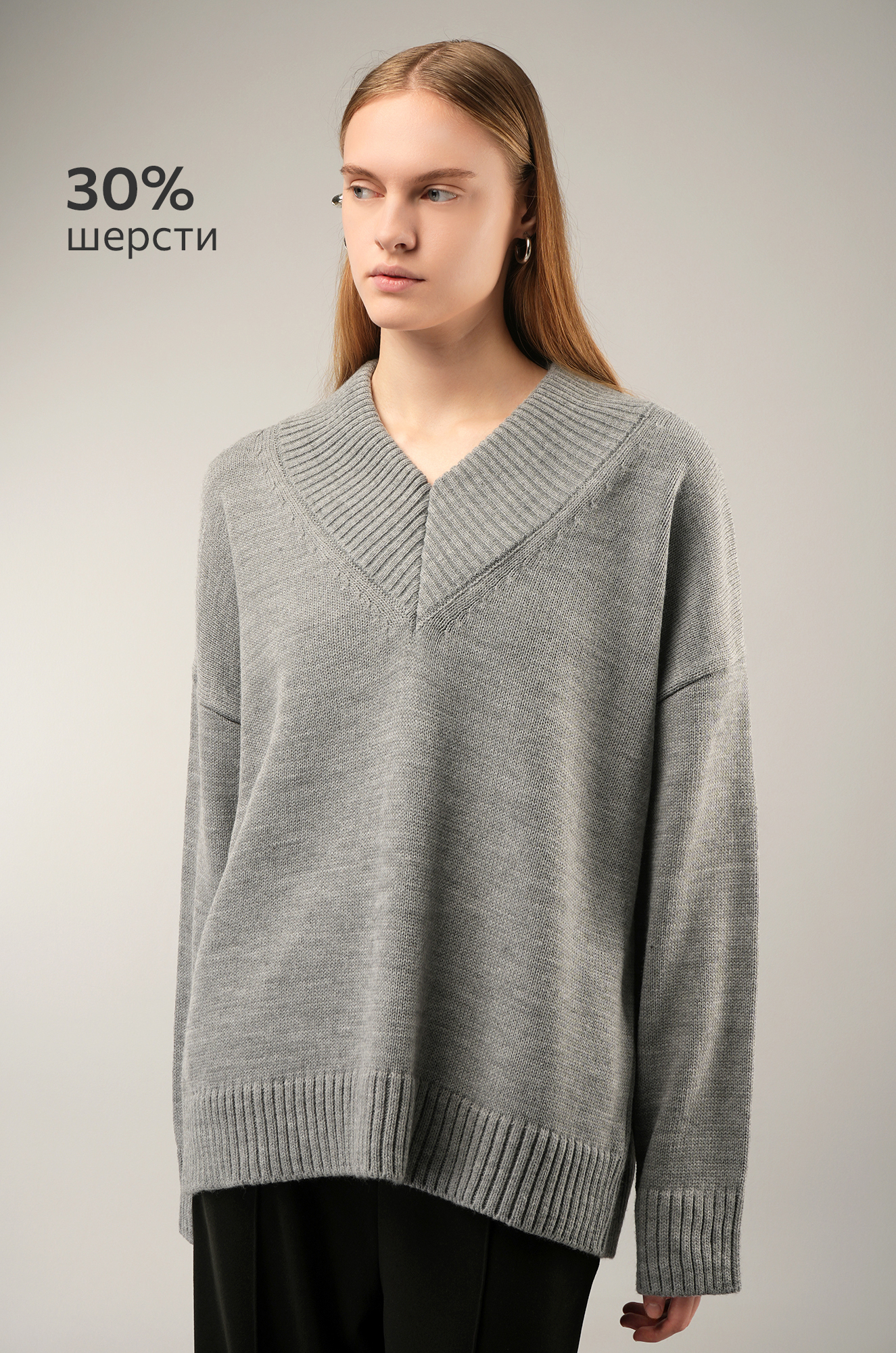 Женский свитер оверсайз Happyfox